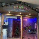 피싱 노래연습장 이미지