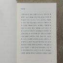 대화집