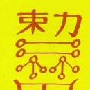 힐링주 이미지