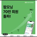그린랩스 이미지