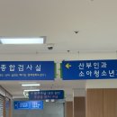 대구보훈병원 | 대구 보훈병원 영유아 검진 후기 대구 영유아검진 잘하는 병원 추천 !:)