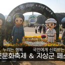 2014 지상군페스티벌 &amp; 계룡軍문화축제에 다녀왔습니다! 이미지