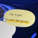 연고드림x논술PT | 2023-2 하반기 : 신한은행 채용 1차면접 후기 및 합격