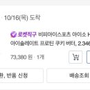 비피아이BPI