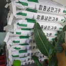 신경호함흥냉면 이미지