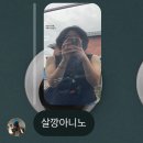 로따야 | 괜찮아도 괜찮아