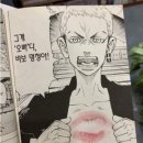 행복한 멍이세상 | [일상] 도리벤 전시회 후기