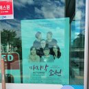 제천시 문화회관 이미지