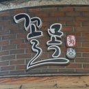아차산로25길 네이버블로그