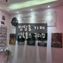 미녀방 | [구리 방탈출] 셜록홈즈 후기 | 미녀와 야수 & 무속인 살인사건 체험기