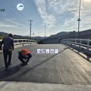 복합식 교량 교면방수 성능시험 및 유지관리 초특가 시공 방안 이미지