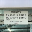 팔당대교-배알미대교 시점 | 두물머리 핫도그와 강변 산책, 강아지와 함께하기 좋은 서울 근교 여행