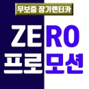고렌트카 이미지