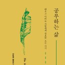 MBTI로통하는법 이미지