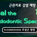 조성근치과의원 네이버블로그