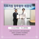 의료법인 노송의료재단 이미지