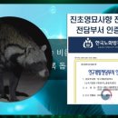 이앤지코리아 이미지