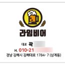 대영호프