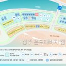 늘봄캠핑장 이미지