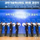 [추가모집] 스타트 창업 (오픈마켓 과정) | 깡프로 스타트업 뉴스 2026년 2월 25일(수) / R&amp;D '지원 아닌 투자'로 유니콘 30개 키운다…7632억 펀드...