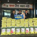 군장에너지(주) 이미지