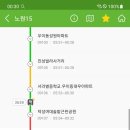 번창교통 이미지