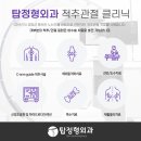 서전주정형외과