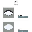 가온엘이디(LED) | [가온엘이디 시스템] LED 베란다 LED등 설치 15W 주광색, 화이트, 1개 / 강남구 대치동 은마아파트...