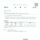 구의 행정사사무소 이미지