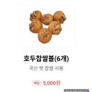 우리물류 | CU 편의점 알바 현실💜 어린이날 대타 출근하고 물류 정리한 하루ㅋㅋ (CU물류파업 후기)