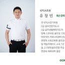 공감 골프 이미지