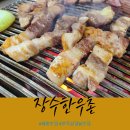 부곡셀프세차장 이미지