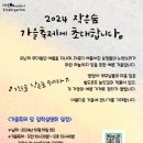 작은숲  어린이집 이미지