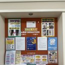 아이맘약국 이미지