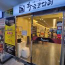 망포우리약국 이미지