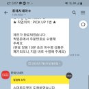 롯데시네마 동탄 2관 이미지