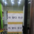 센스 PC방 이미지