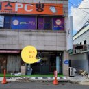 멀티패스 PC방 이미지