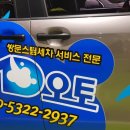 대현오토 이미지