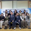 대구교육대학교안동부설초등학교 이미지