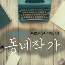 카페138일 이미지