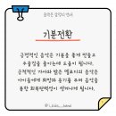 어린음악대 어린화가들 이미지