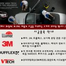 스카이모터샵 이미지