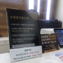 상류노래연습장 | 소노휴 양평 패밀리 취사형 1박 2일 후기 + 스위트형이랑 비교