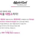 화인팩