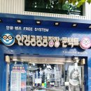 안경공장공장장홍대상수역점 네이버블로그