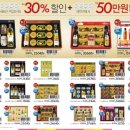 홈플러스 인천연수점 네이버블로그