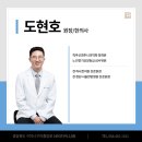 손지훈한의원 이미지