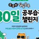 일일치킨&피자 네이버블로그