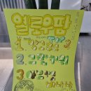 옐로우팜목포